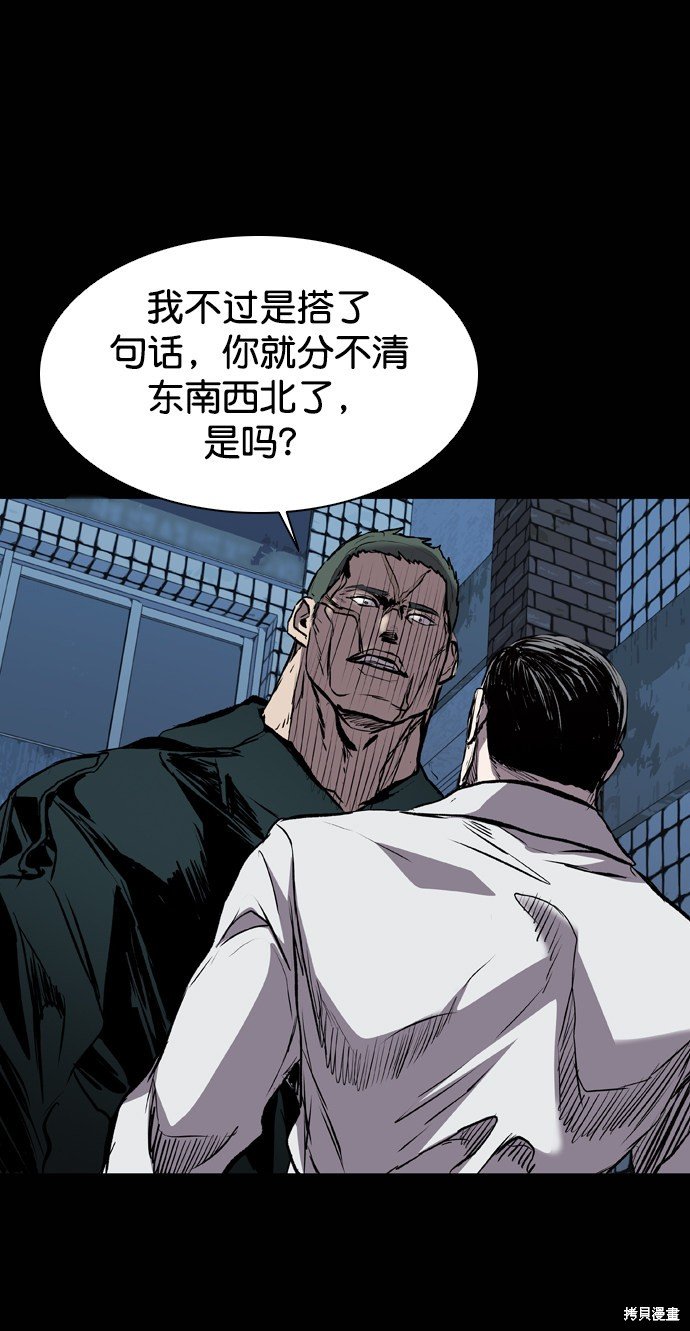 第119话