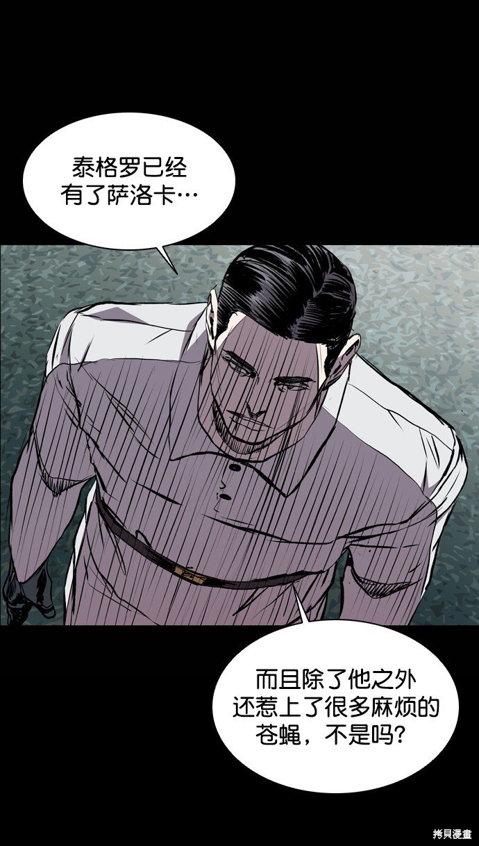 第119话