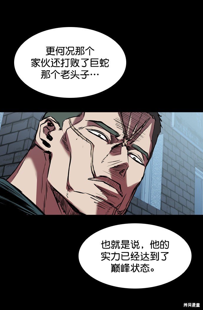 第119话