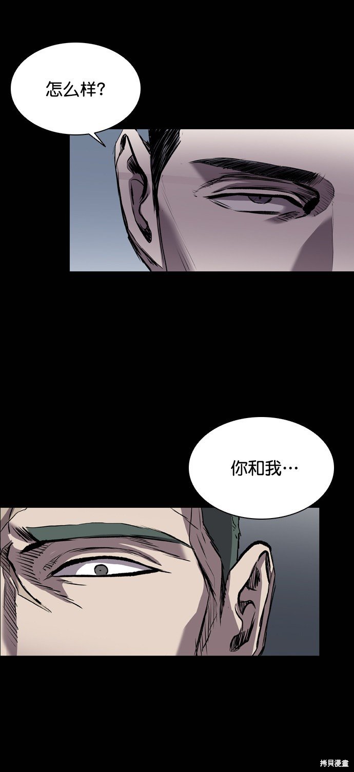 第119话