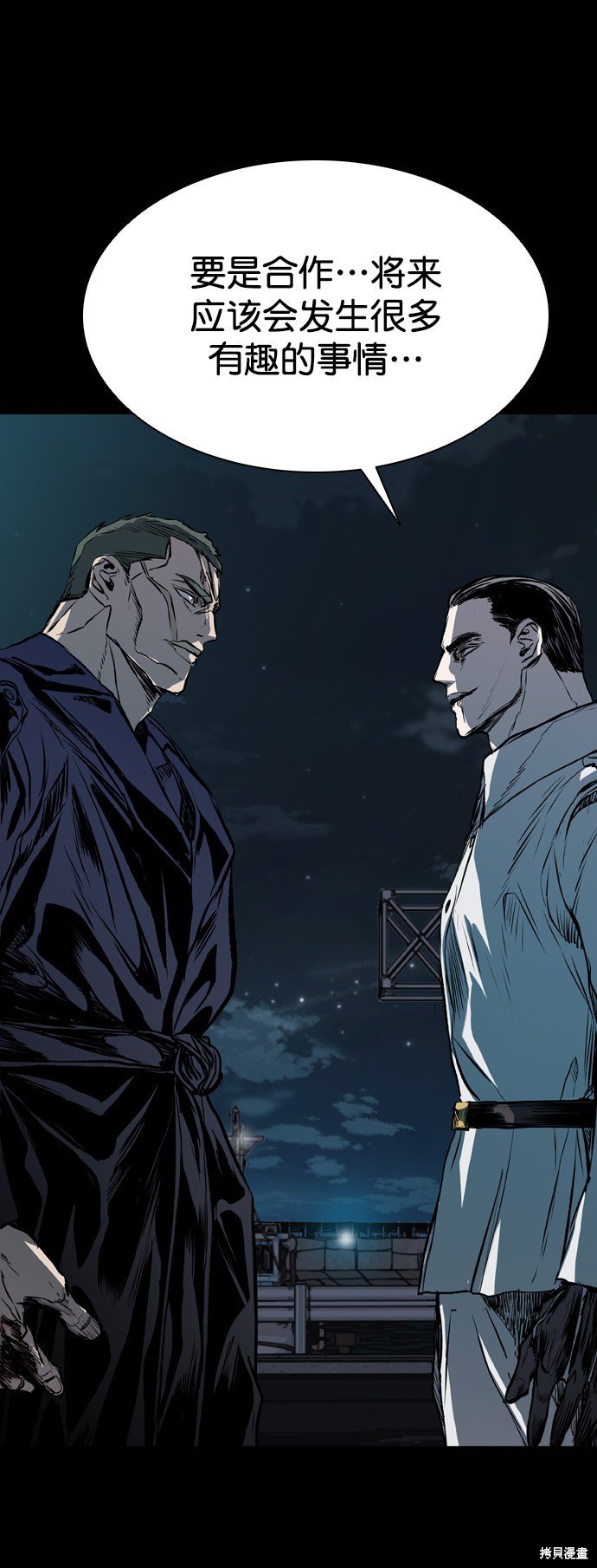 第119话