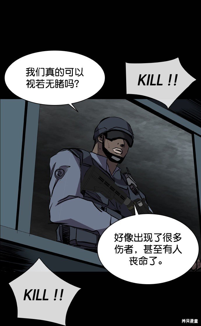 第119话