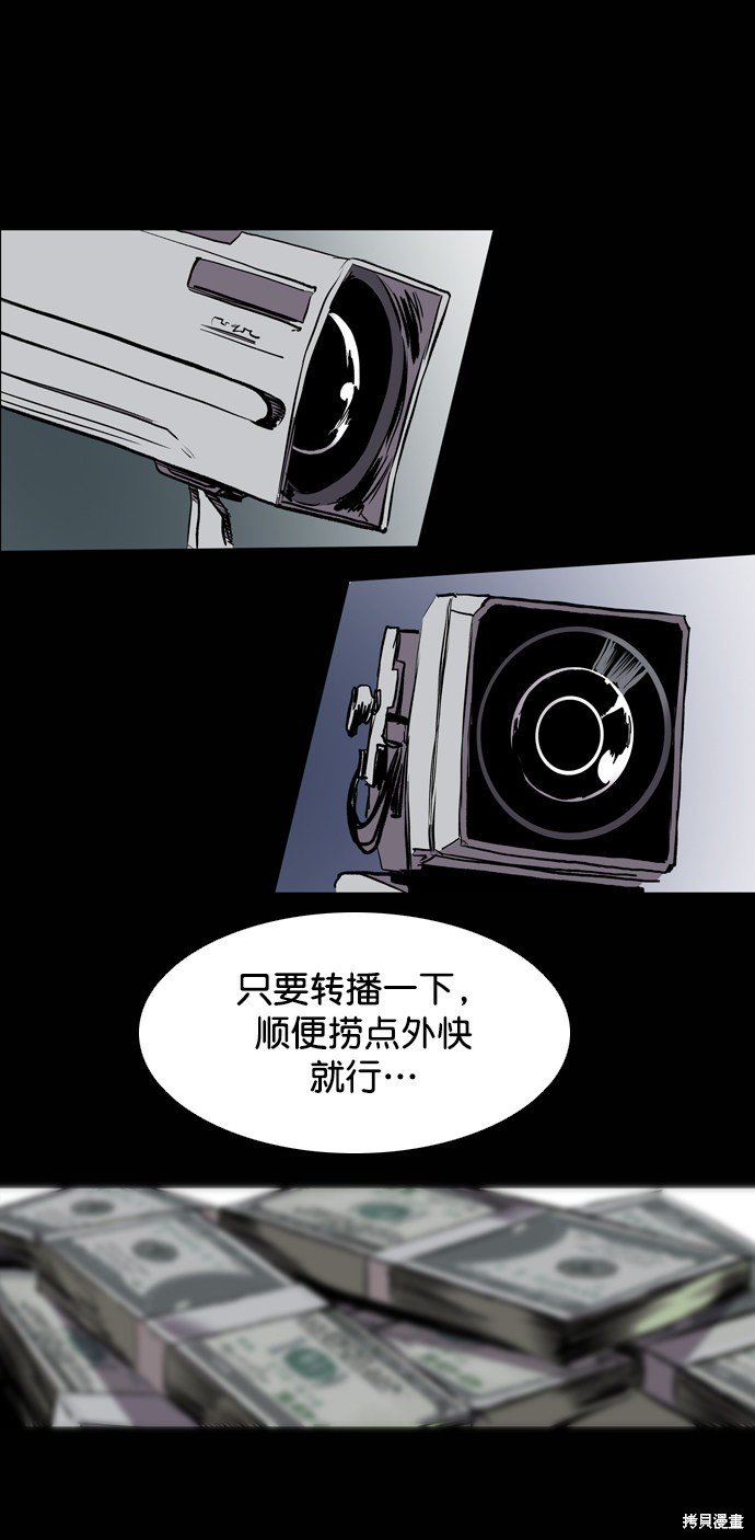 第119话