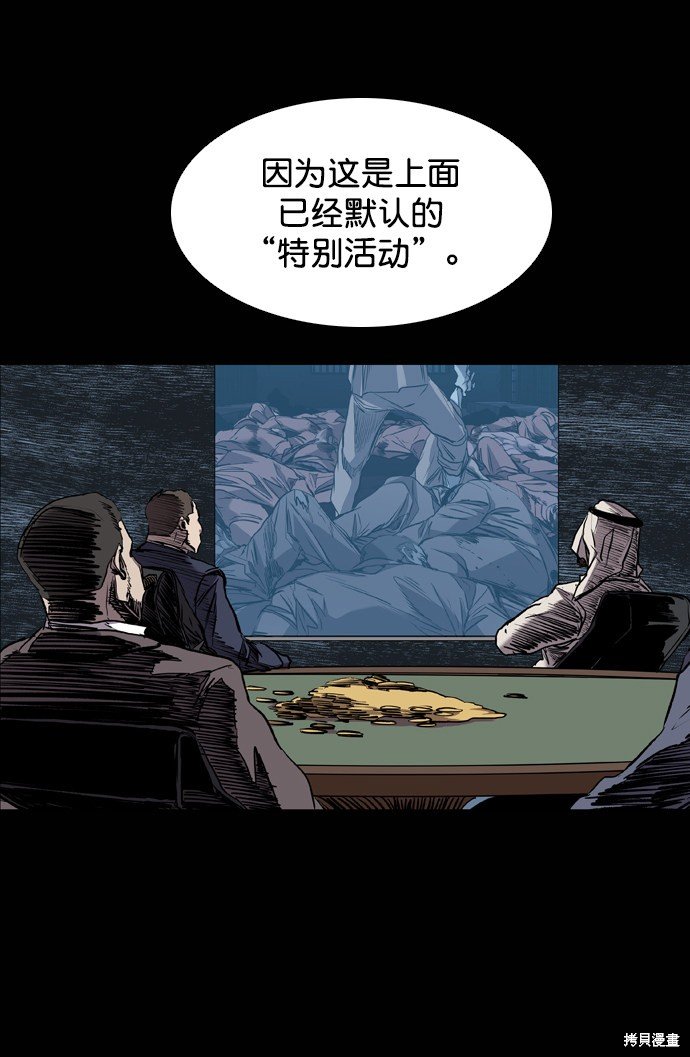 第119话