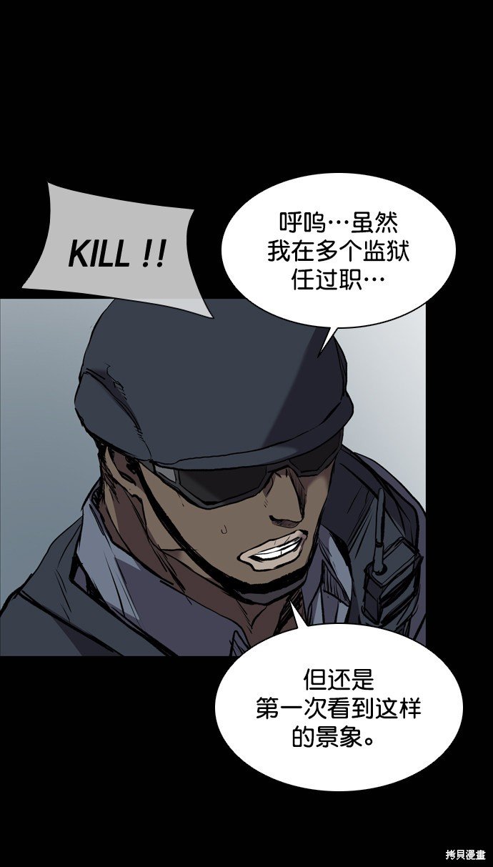 第119话