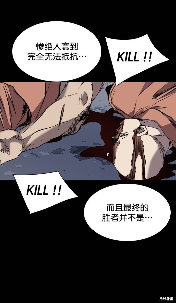 第119话