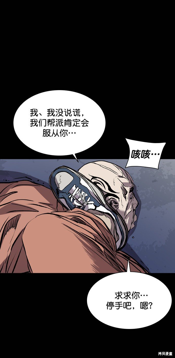 第119话