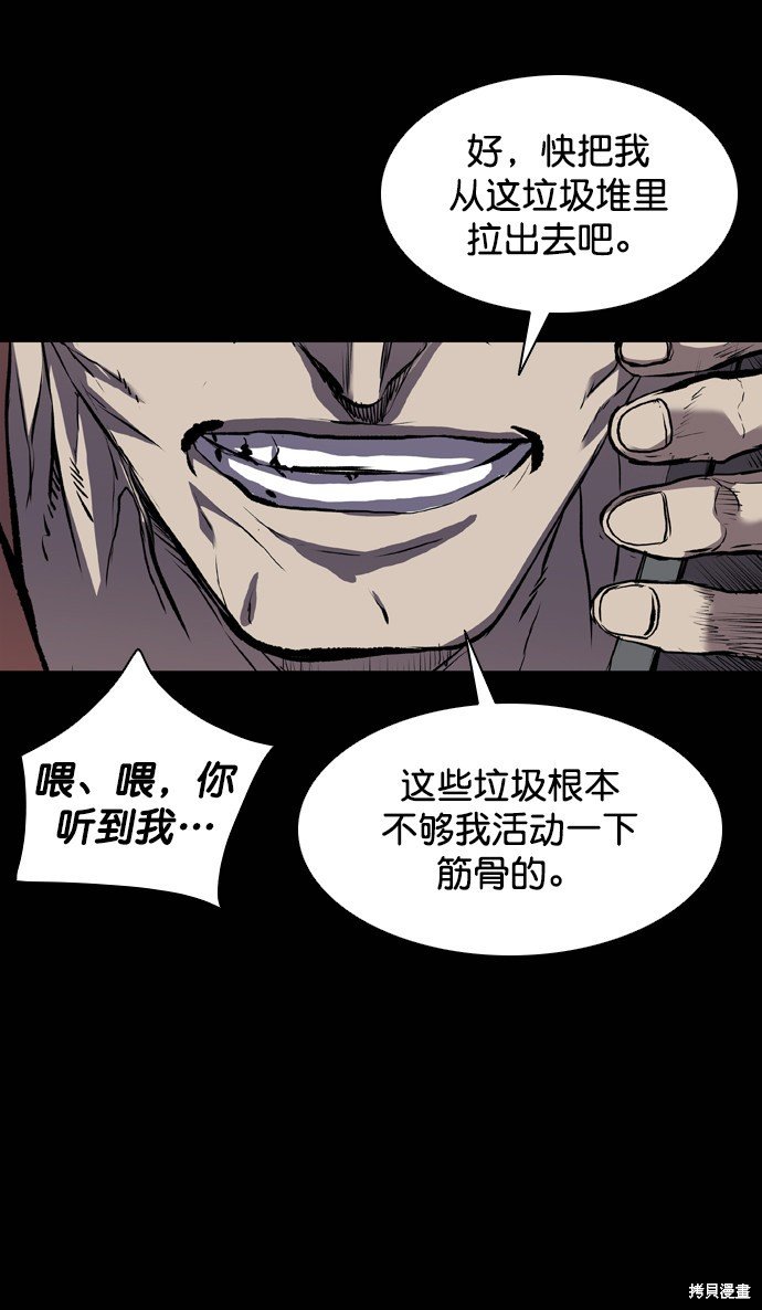 第119话