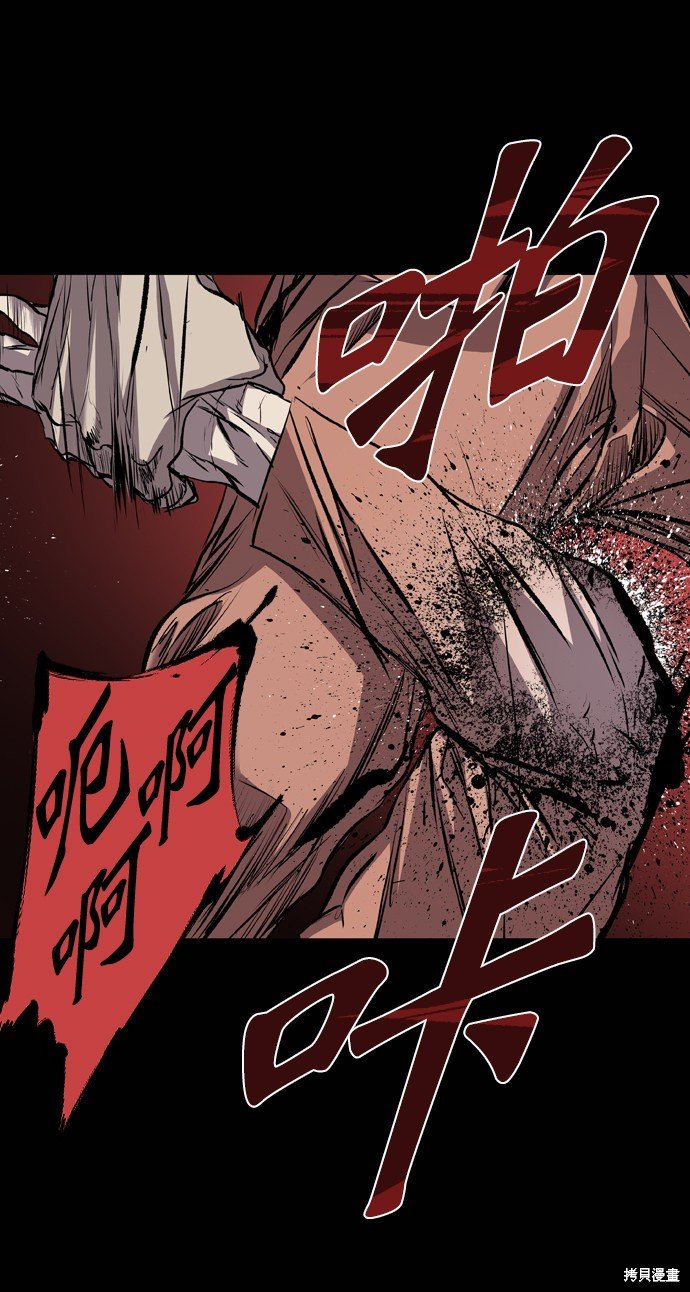第119话