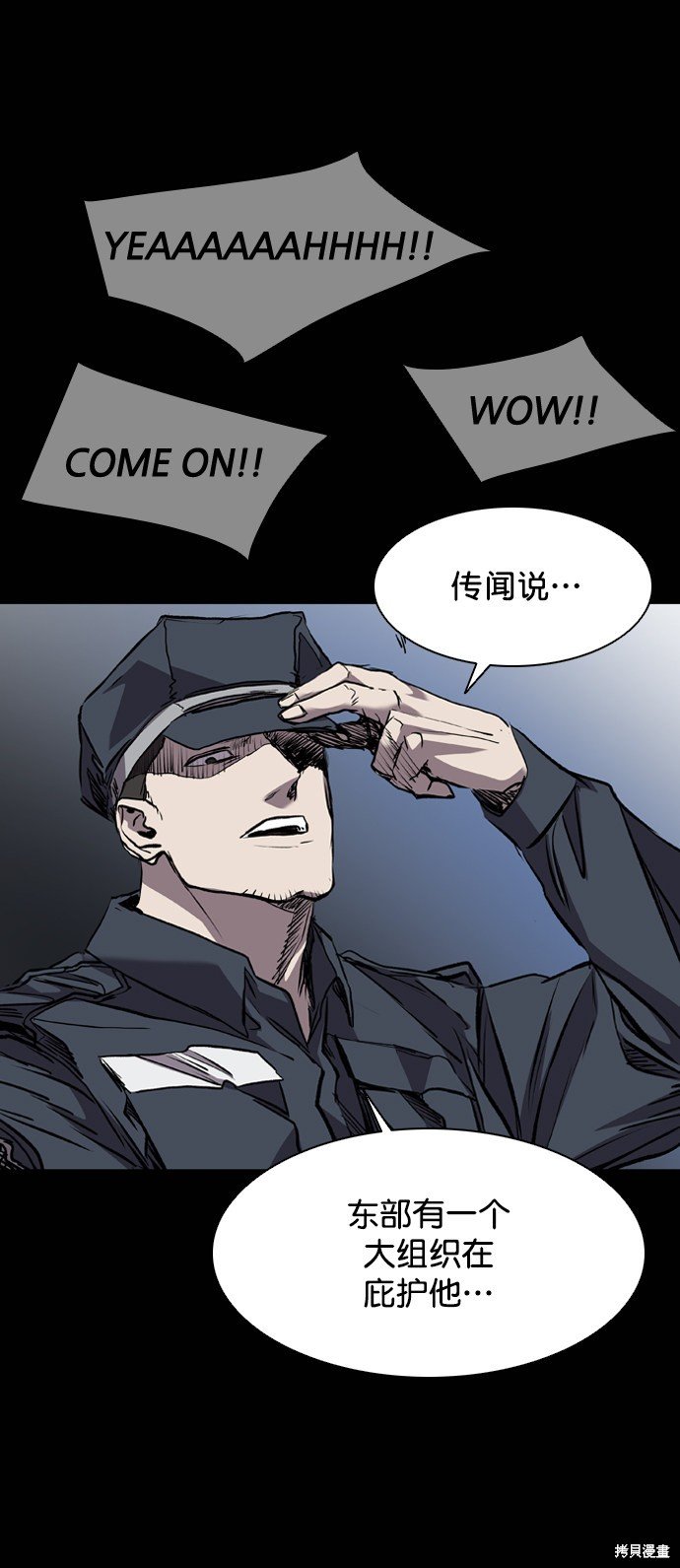 第119话