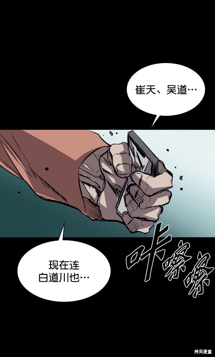 第119话
