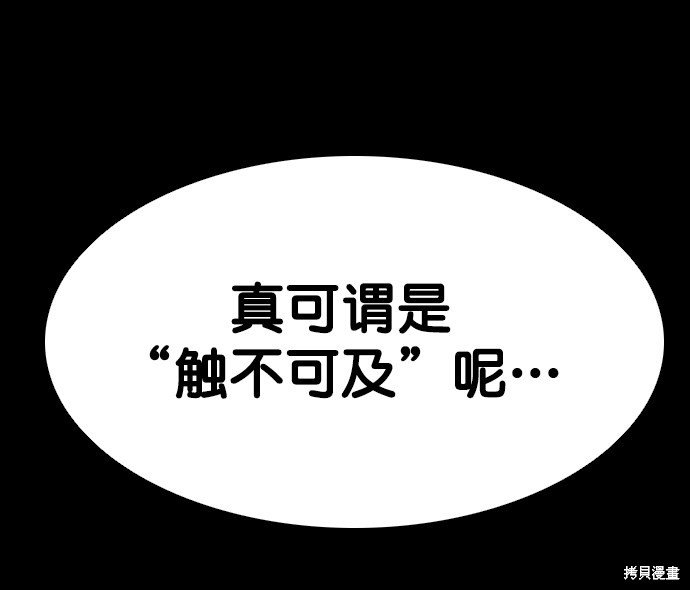 第119话