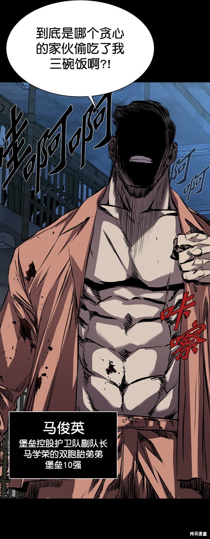 第119话