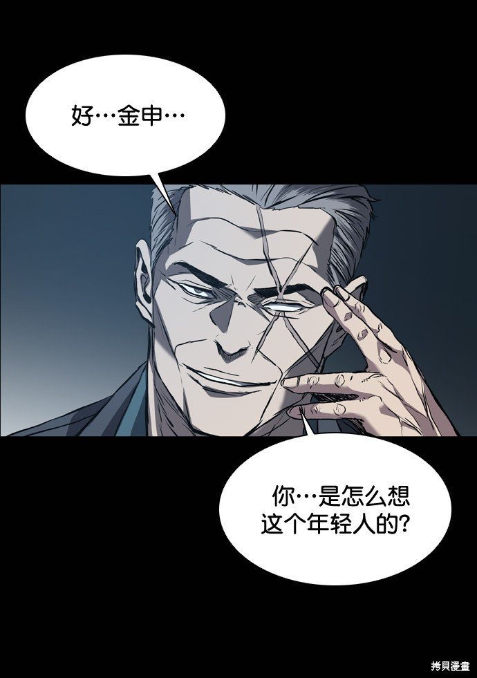 第119话