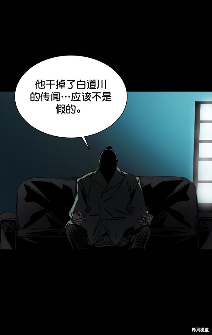 第119话