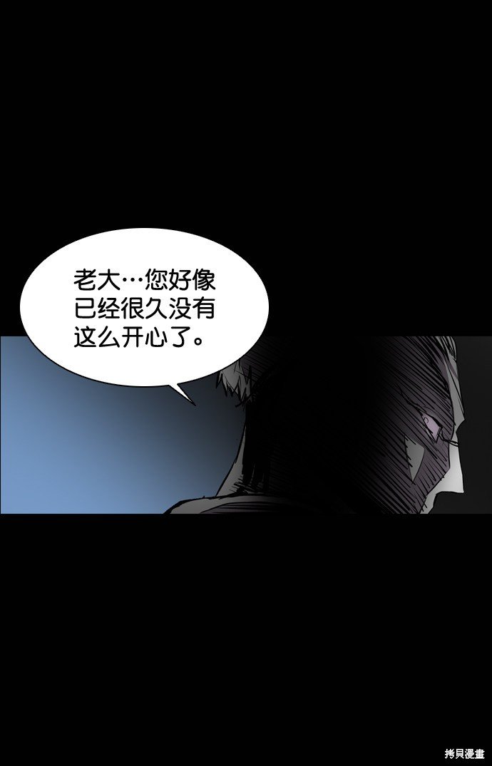 第119话