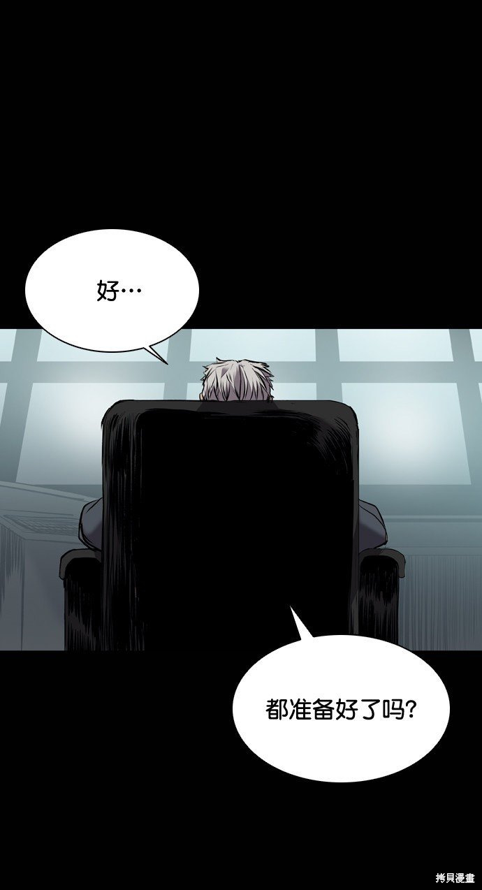 第119话