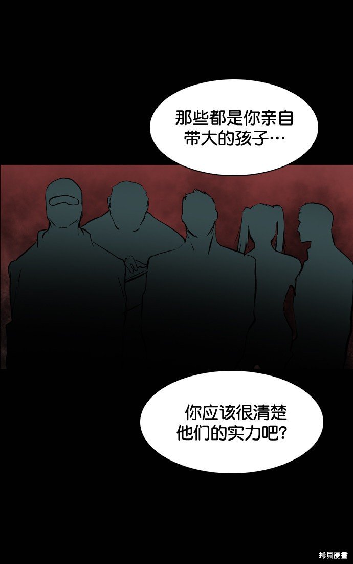 第119话