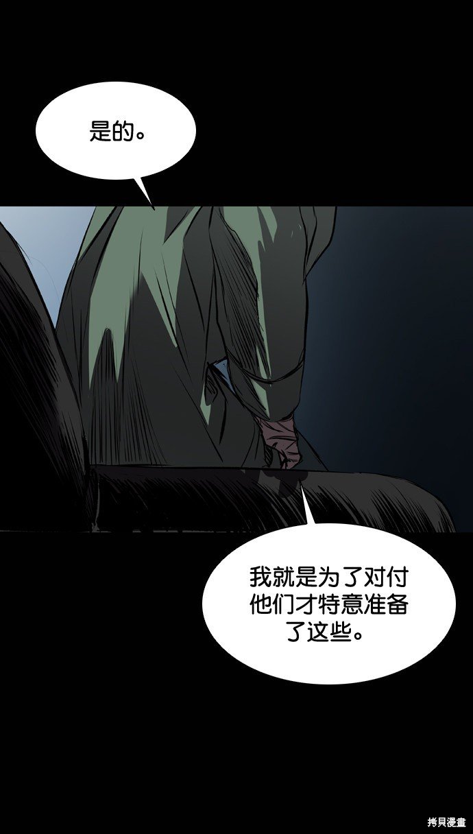 第119话