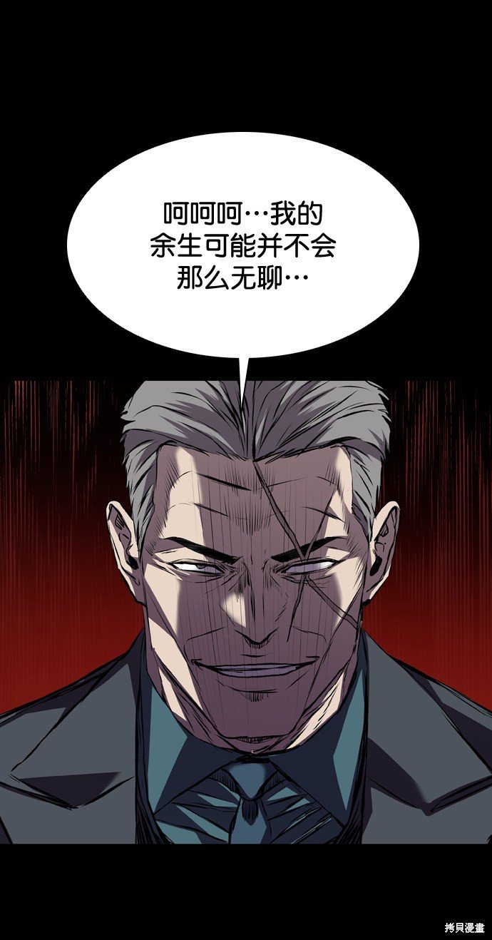 第119话