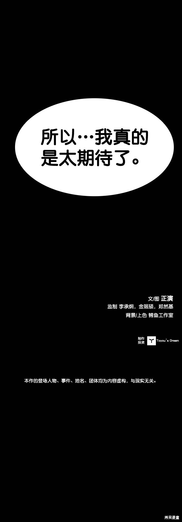 第119话
