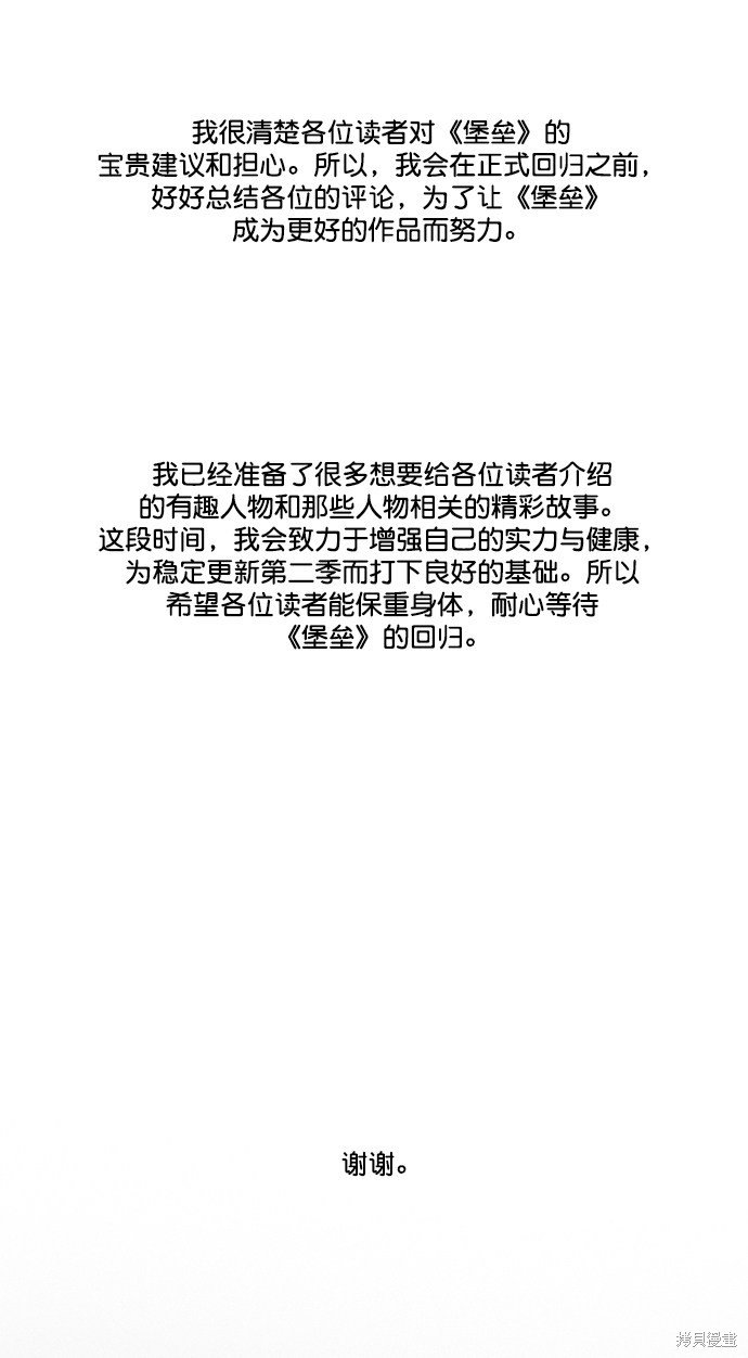后记