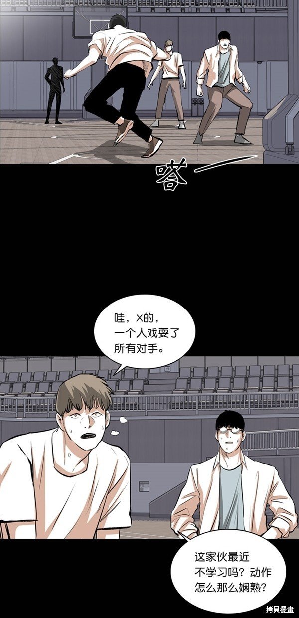 第24话
