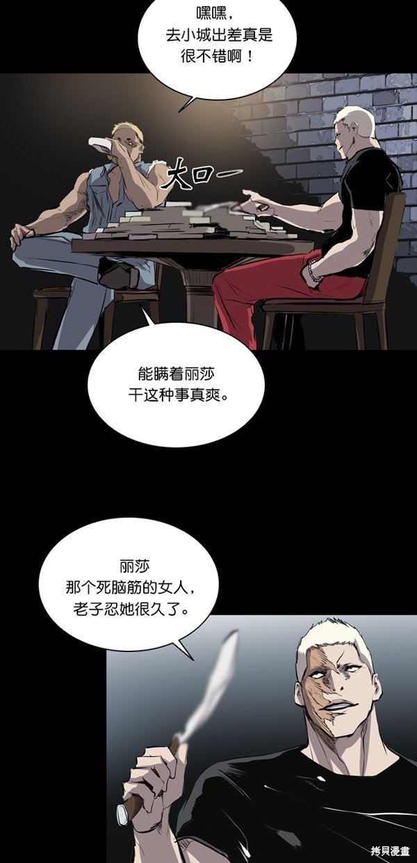 第33话
