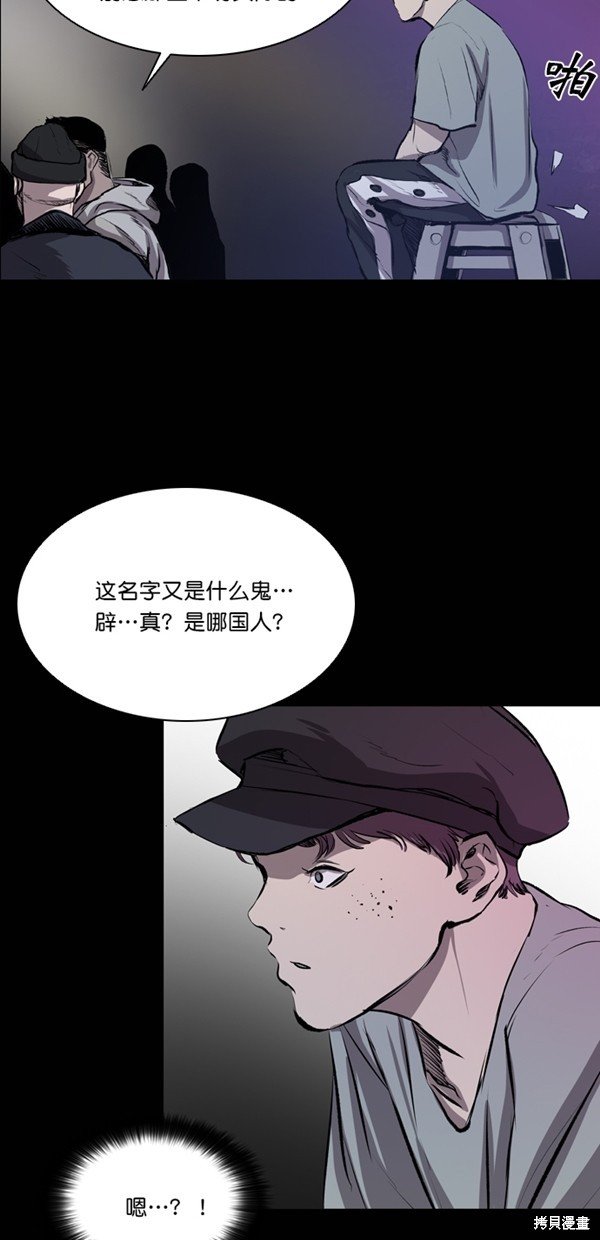 第39话