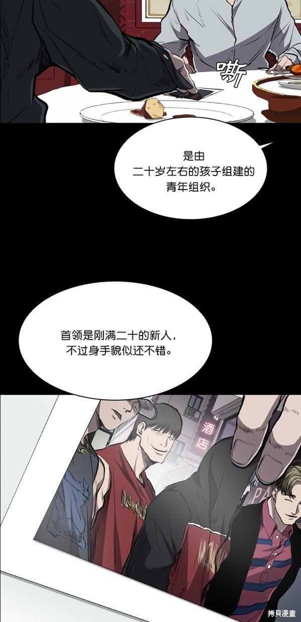 第39话