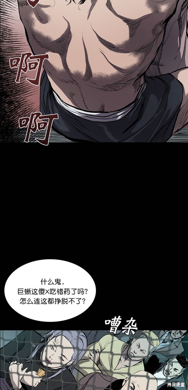 第40话
