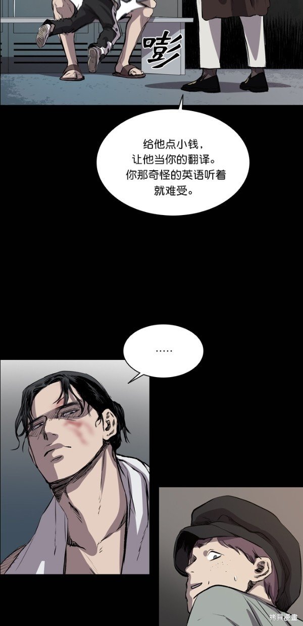 第40话