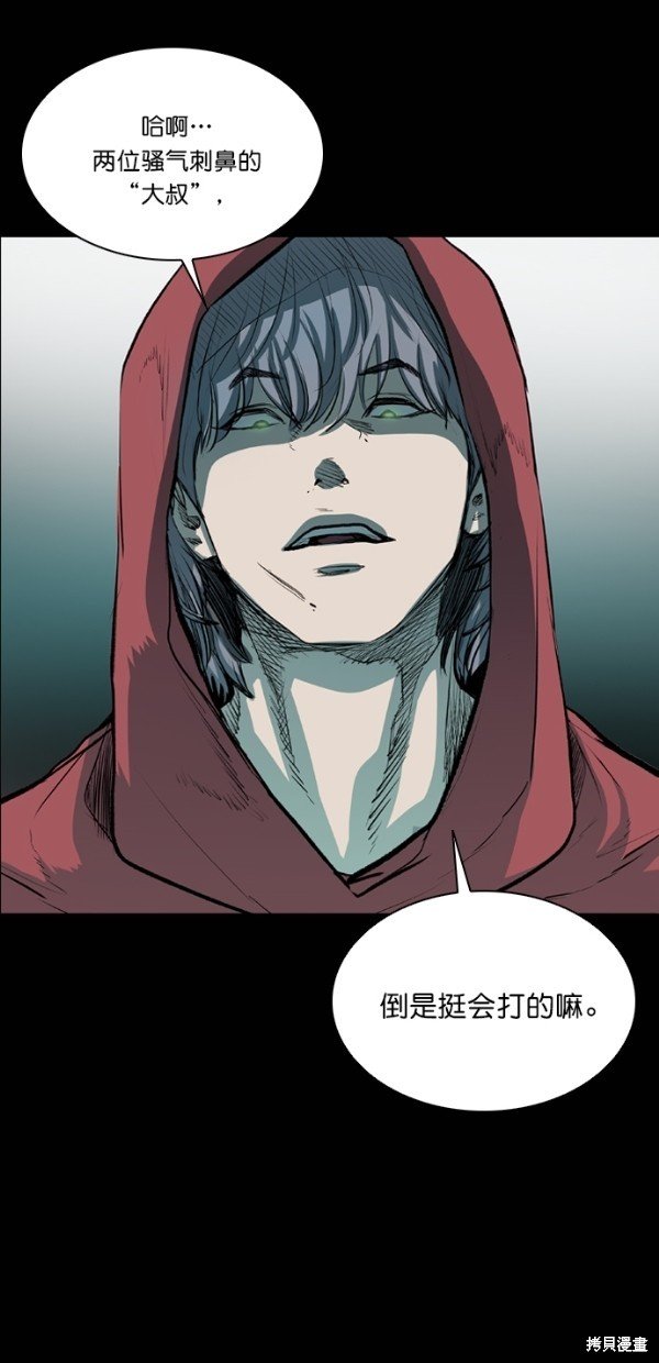 第41话