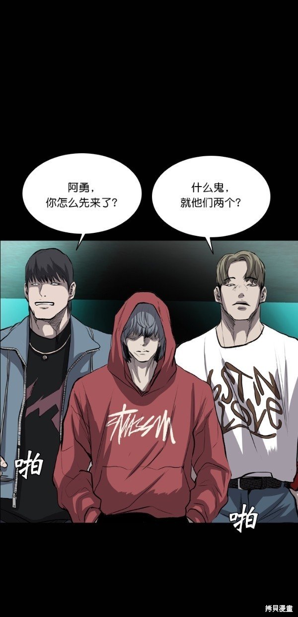 第41话
