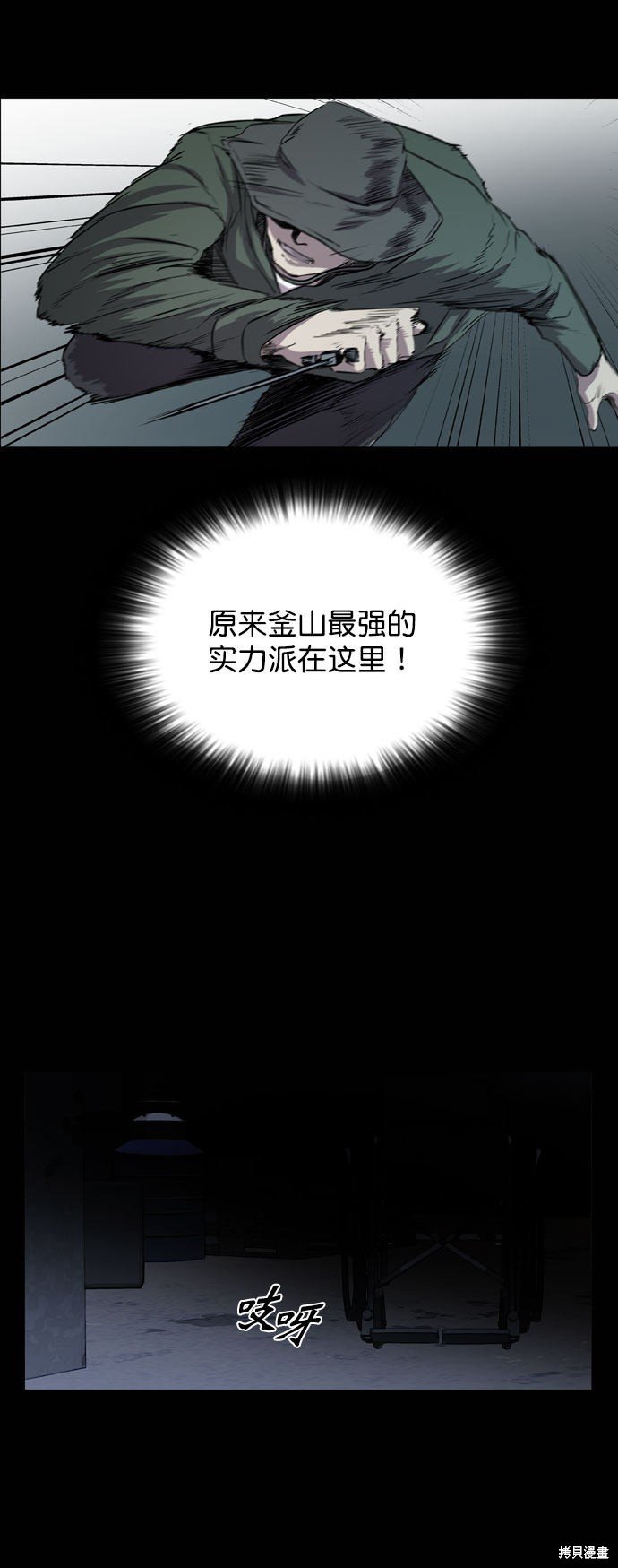 第43话