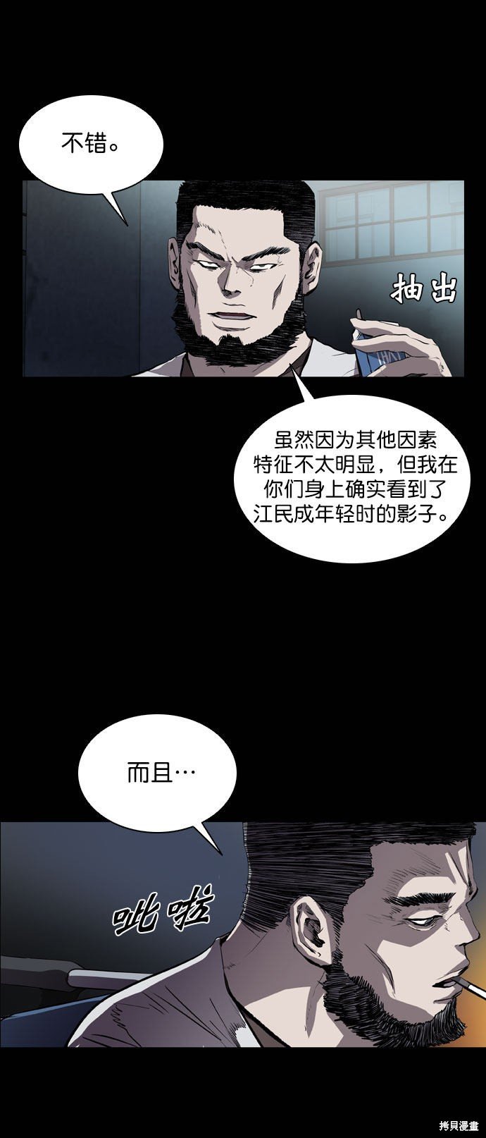 第43话