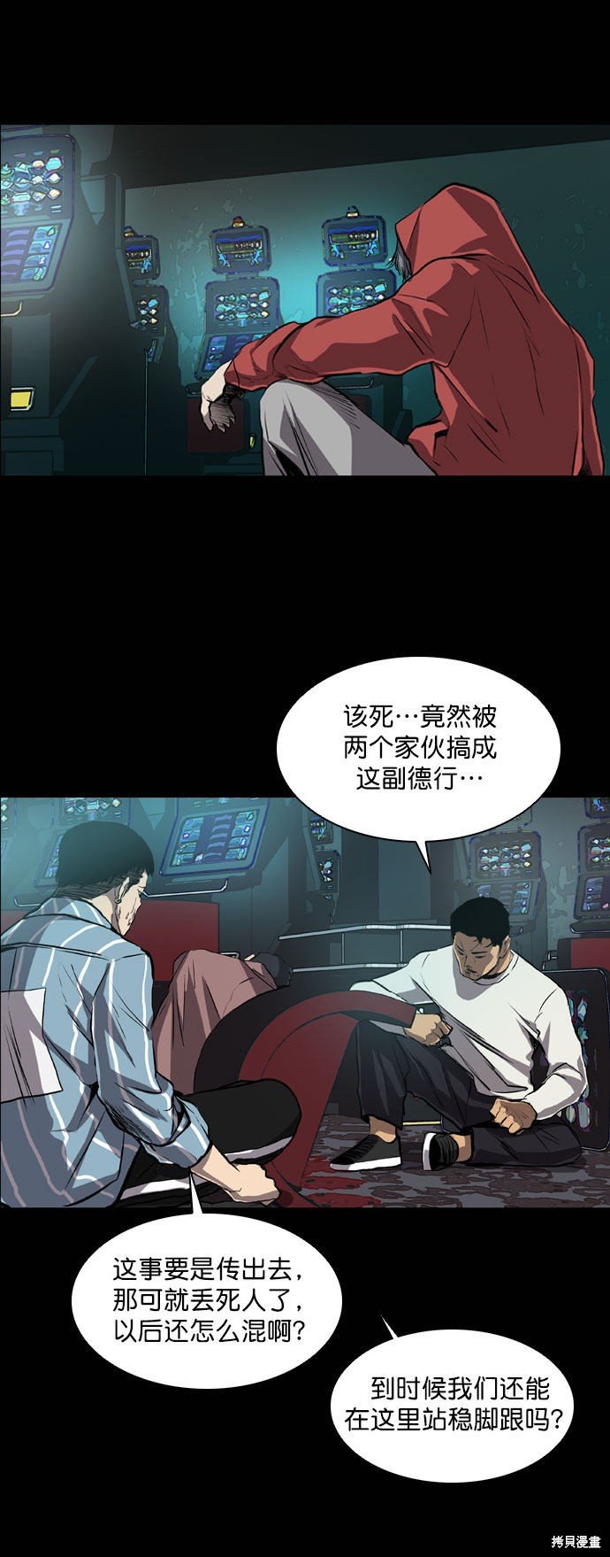 第43话