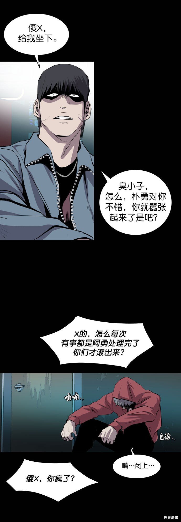 第43话