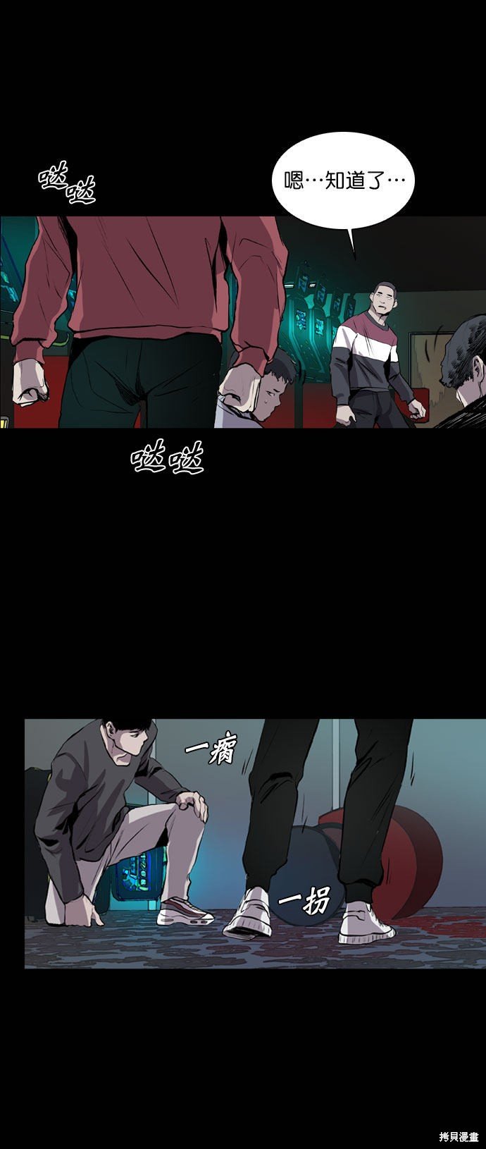 第43话