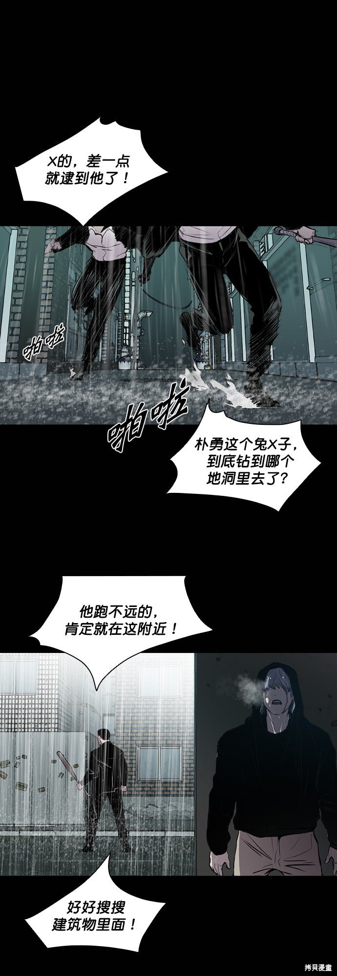 第45话