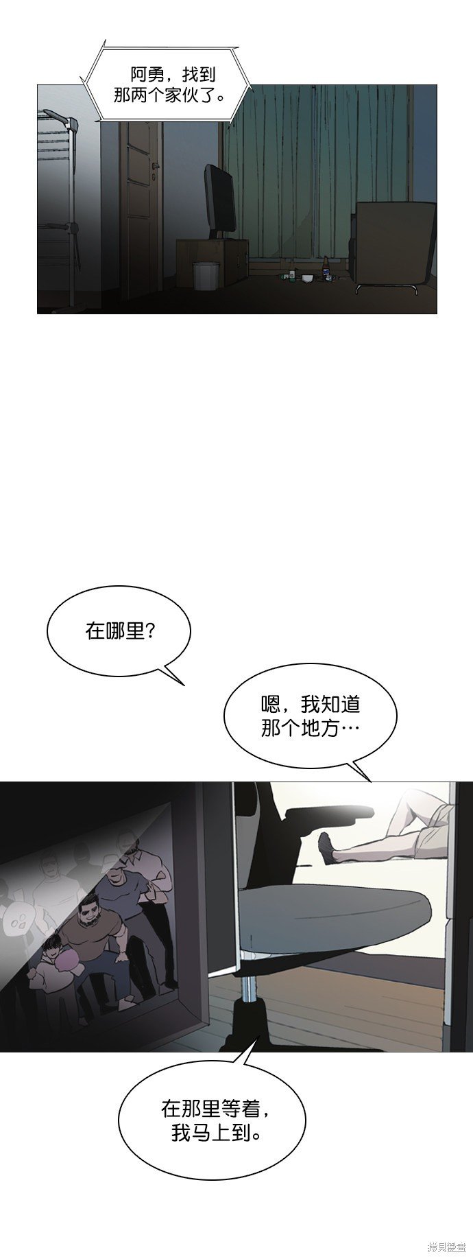第45话