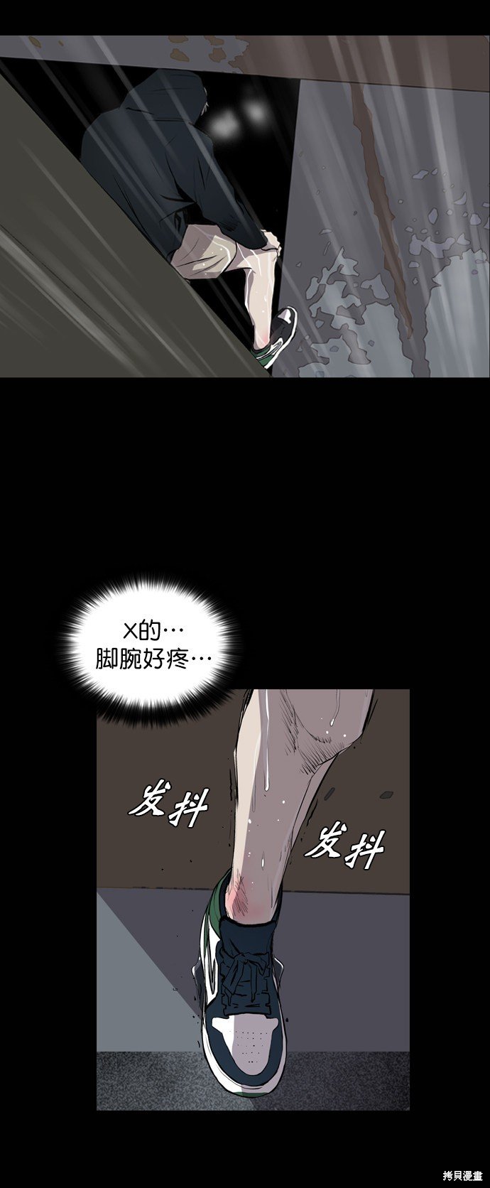 第45话