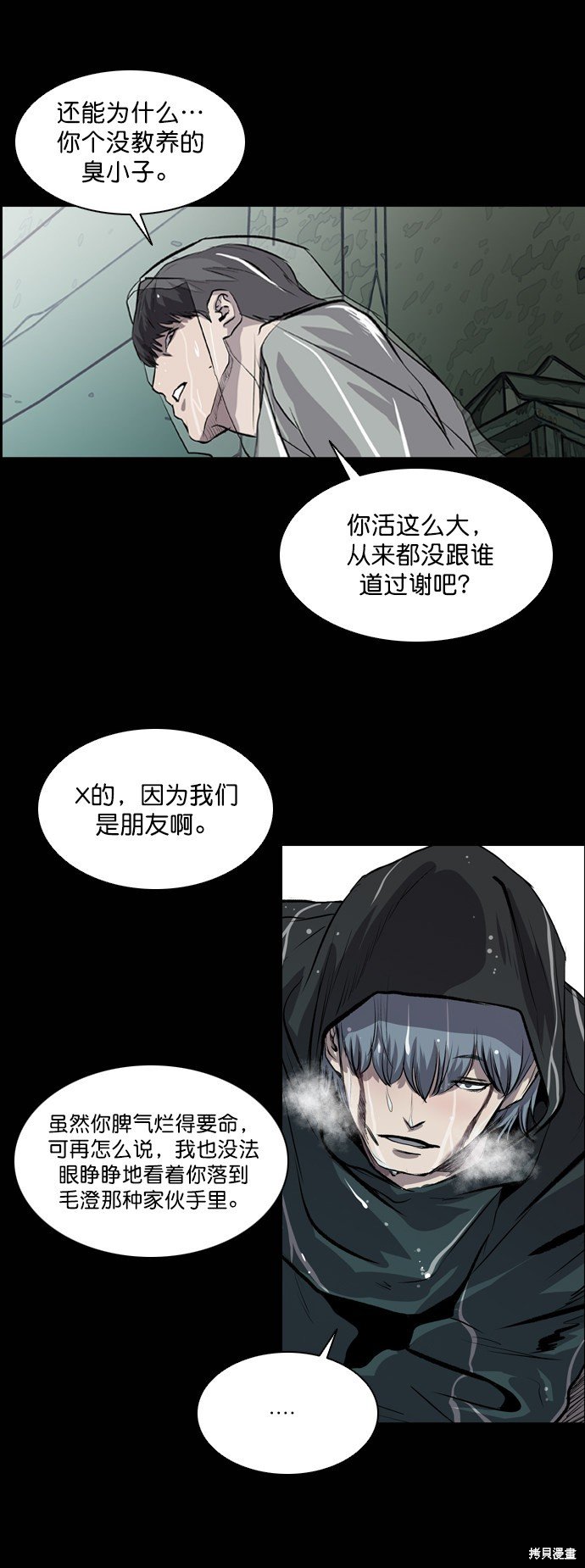 第45话