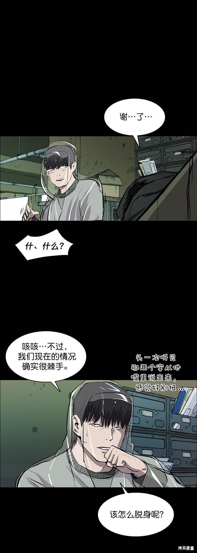第45话