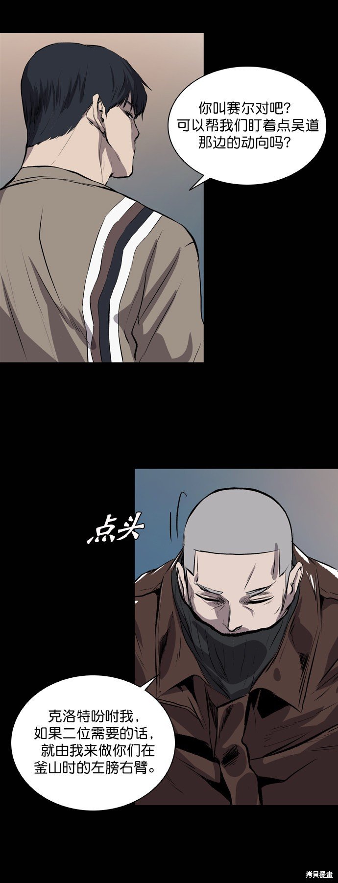 第45话
