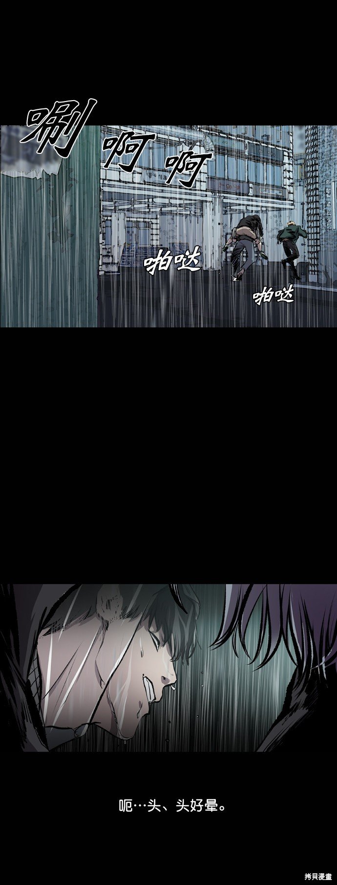 第46话