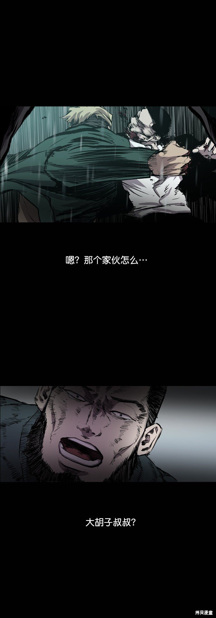 第46话