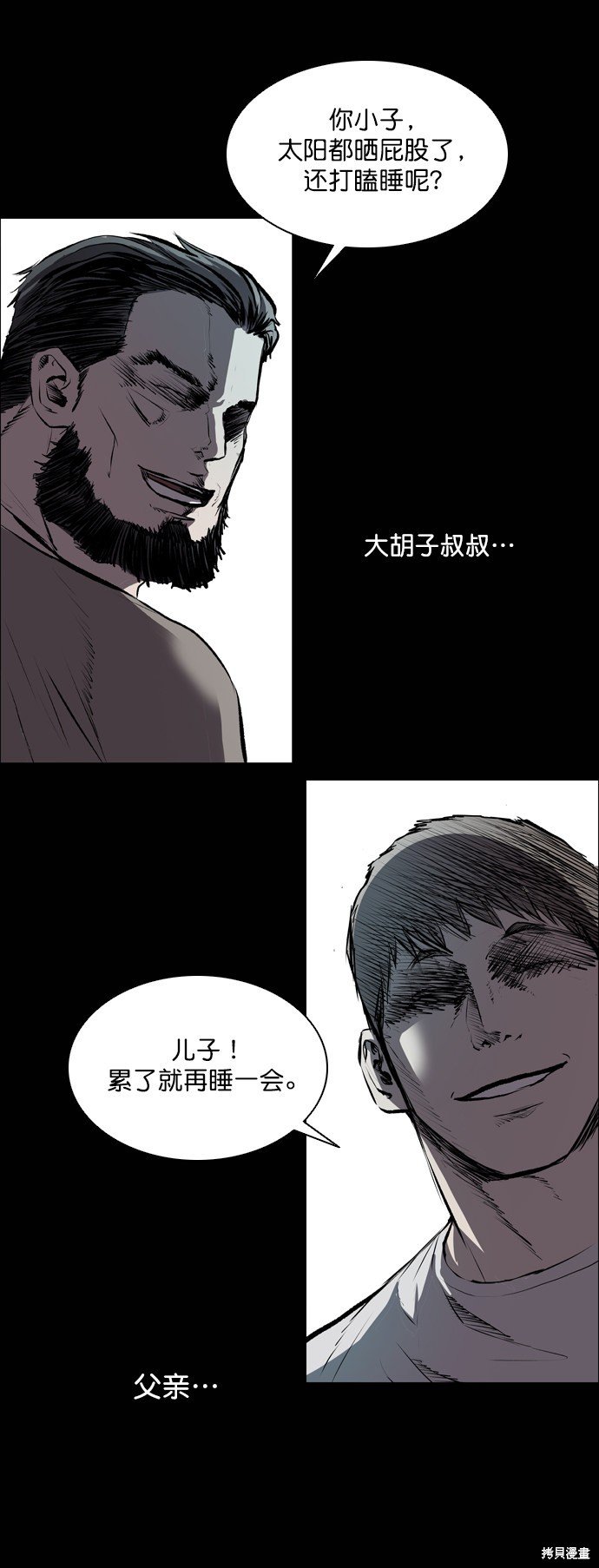 第46话