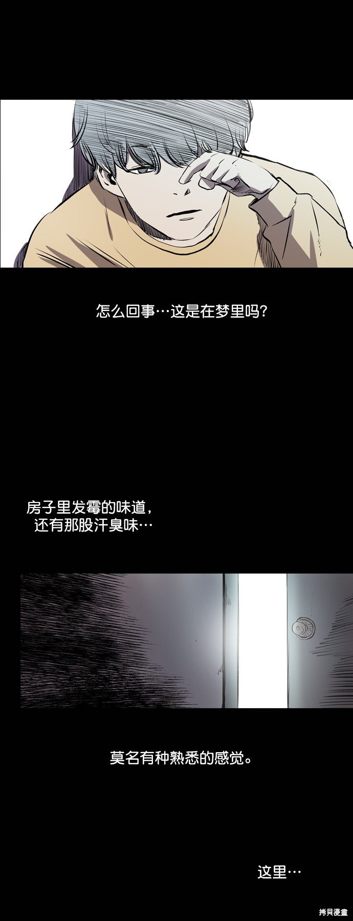 第46话