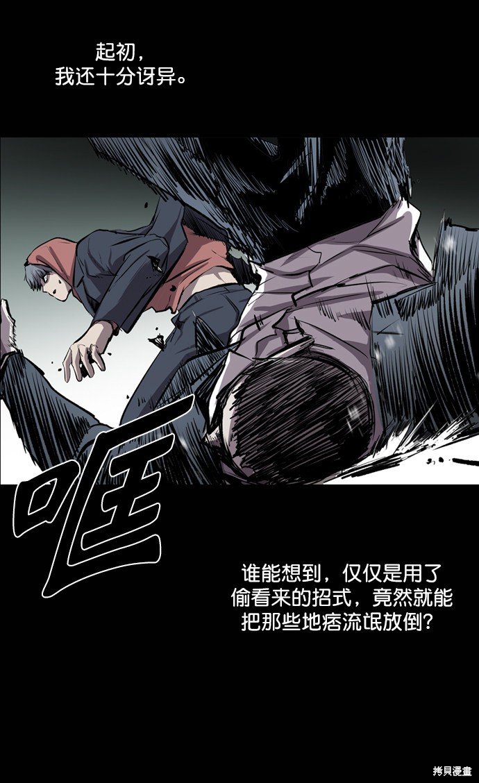 第46话